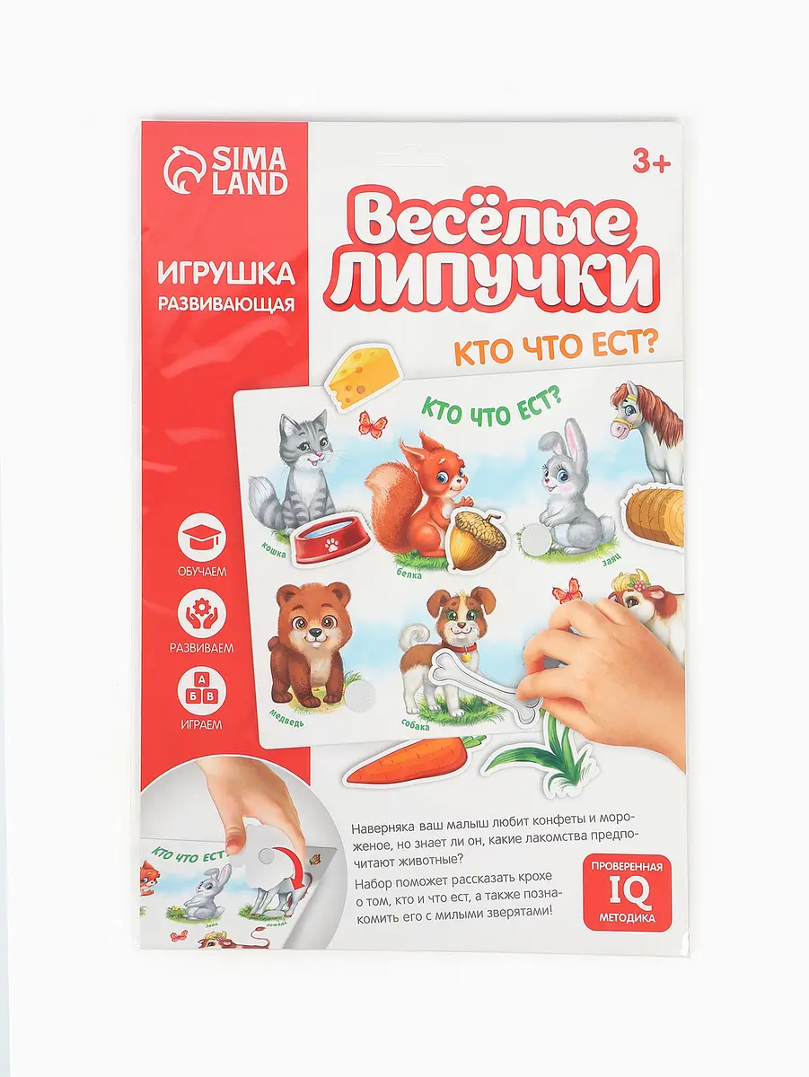 Игрушка развивающая — фото 7