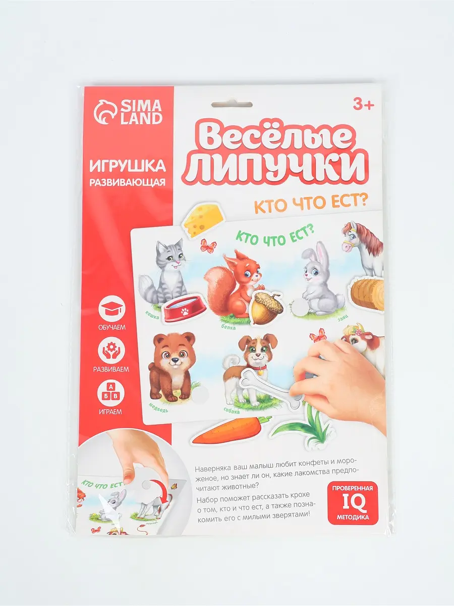Игрушка развивающая — фото 9