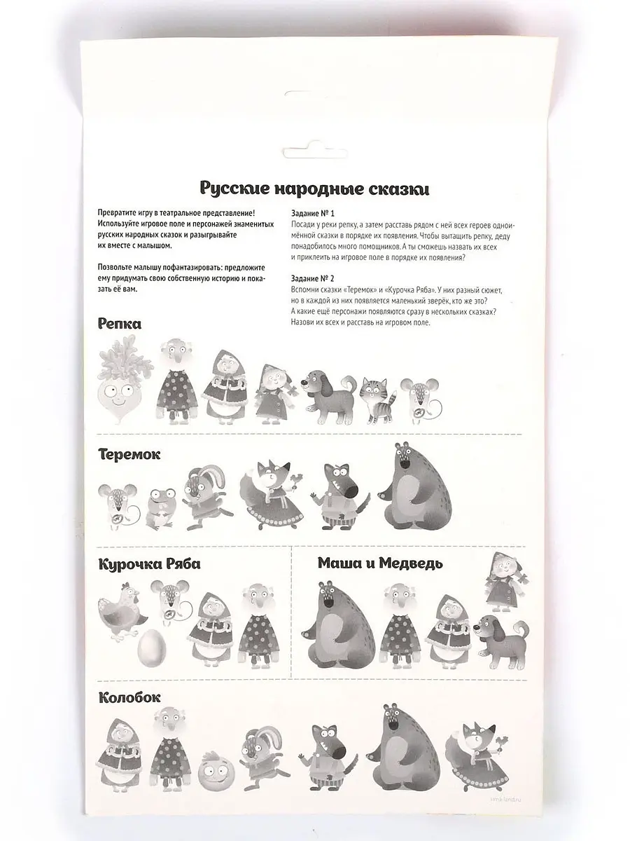 Игра на липучках — фото 5