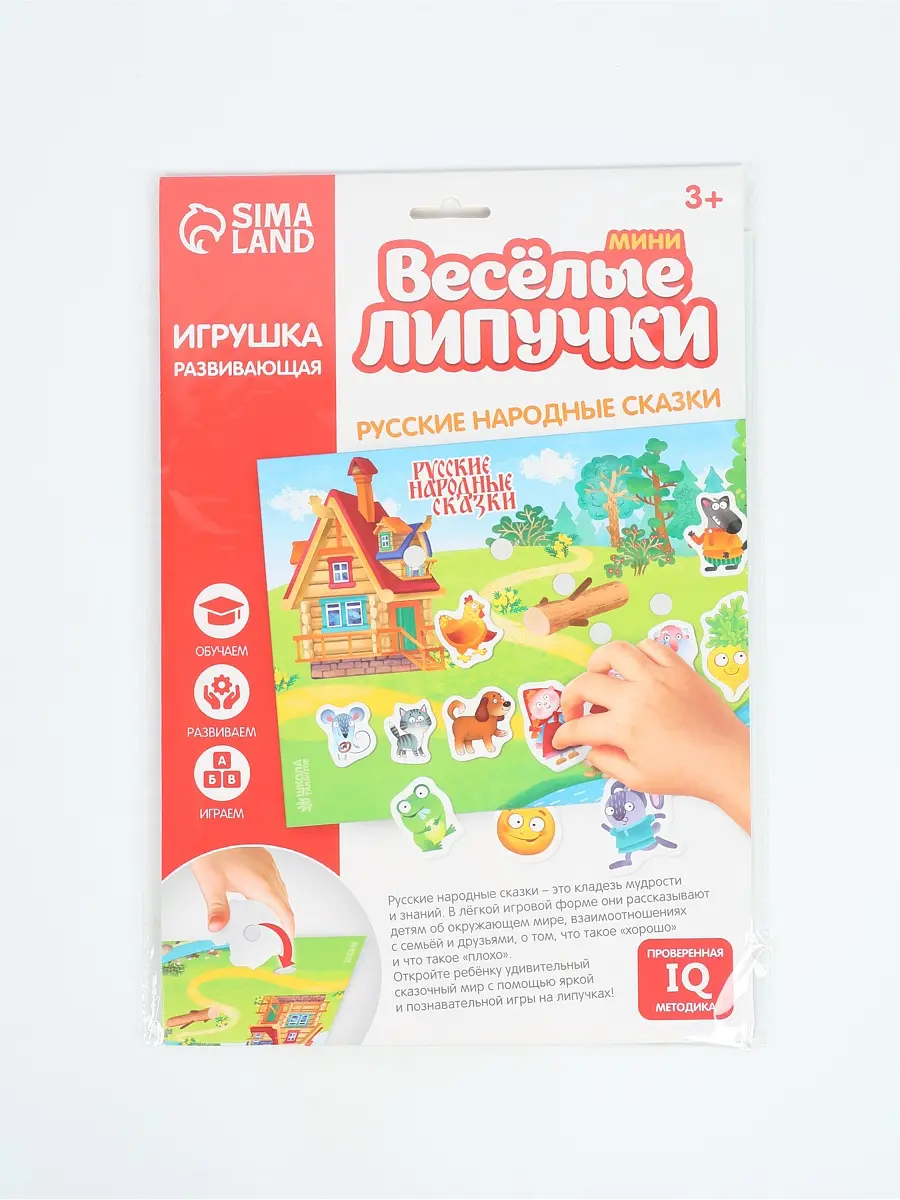 Игра на липучках — фото 7