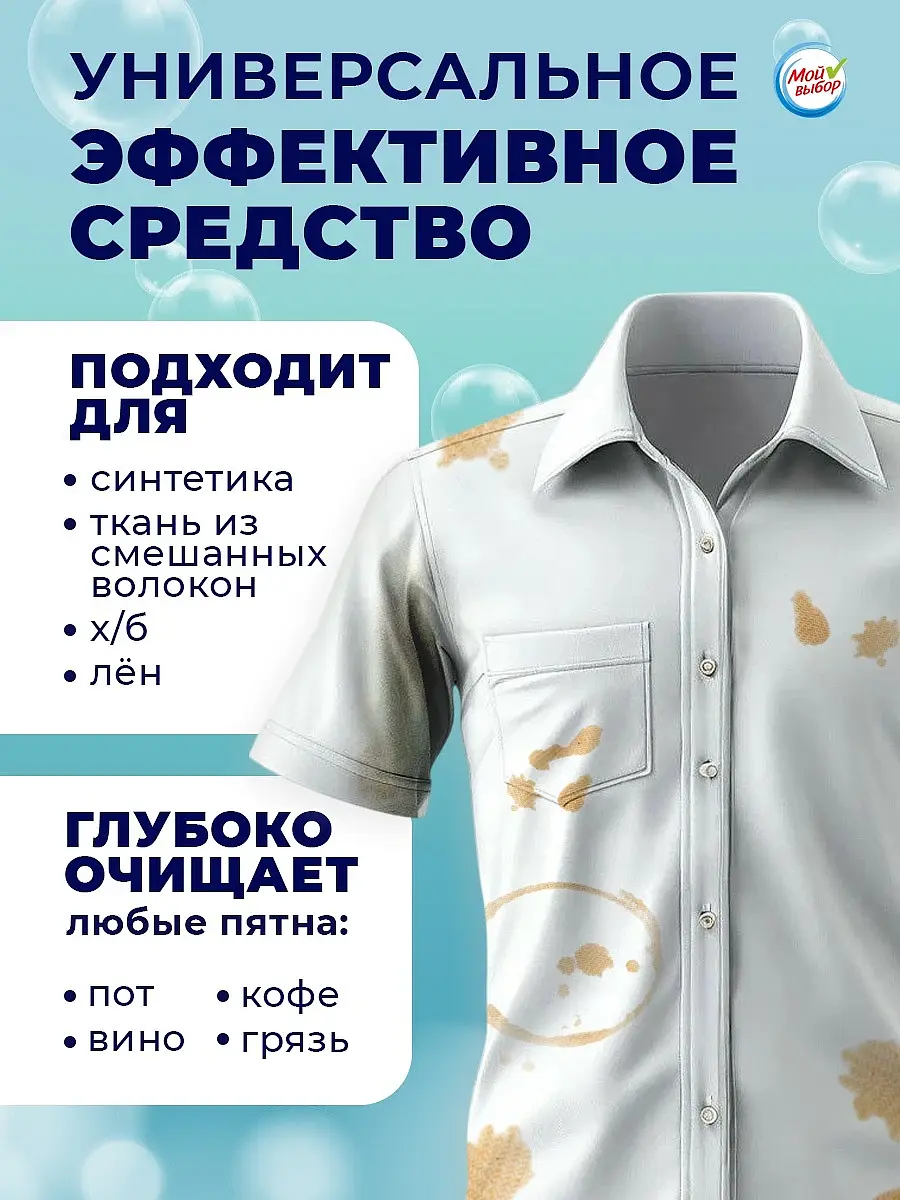 Капсулы для стирки — фото 2