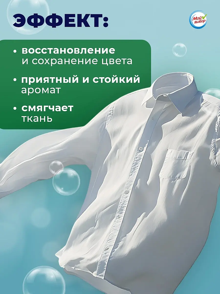 Капсулы для стирки — фото 6