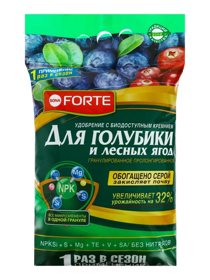 Удобрение гранулированное для голубики и лесных ягод с биодоступным кремнием Bona — для огород — фото 3