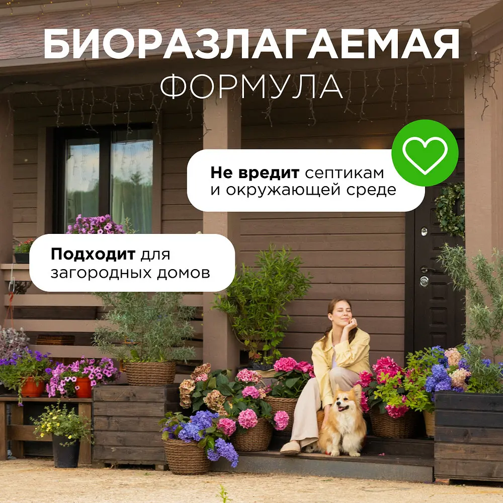 Кондиционер-ополаскиватель для белья synergetic — фото 8