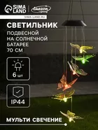 Садовый светильник «Бабочки» — для участок — фото 9