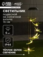 Садовый светильник «Стрекозы» — для участок — фото 9