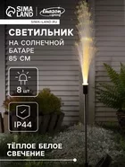 Садовый светильник «Колос» — для участок — фото 8