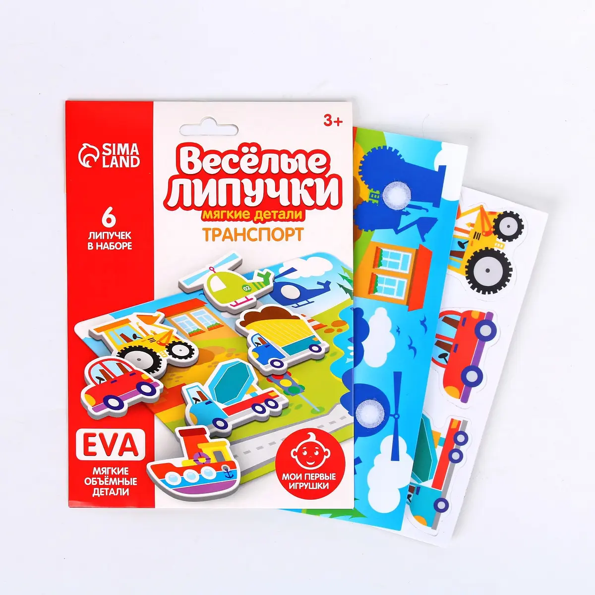 Игра на липучках — фото 2