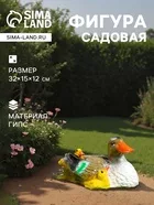 Садовая фигура из гипса «Утка с утятами» — для огород — фото 7