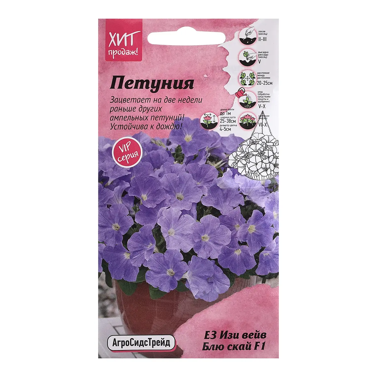 Семена цветов петуния — для огород