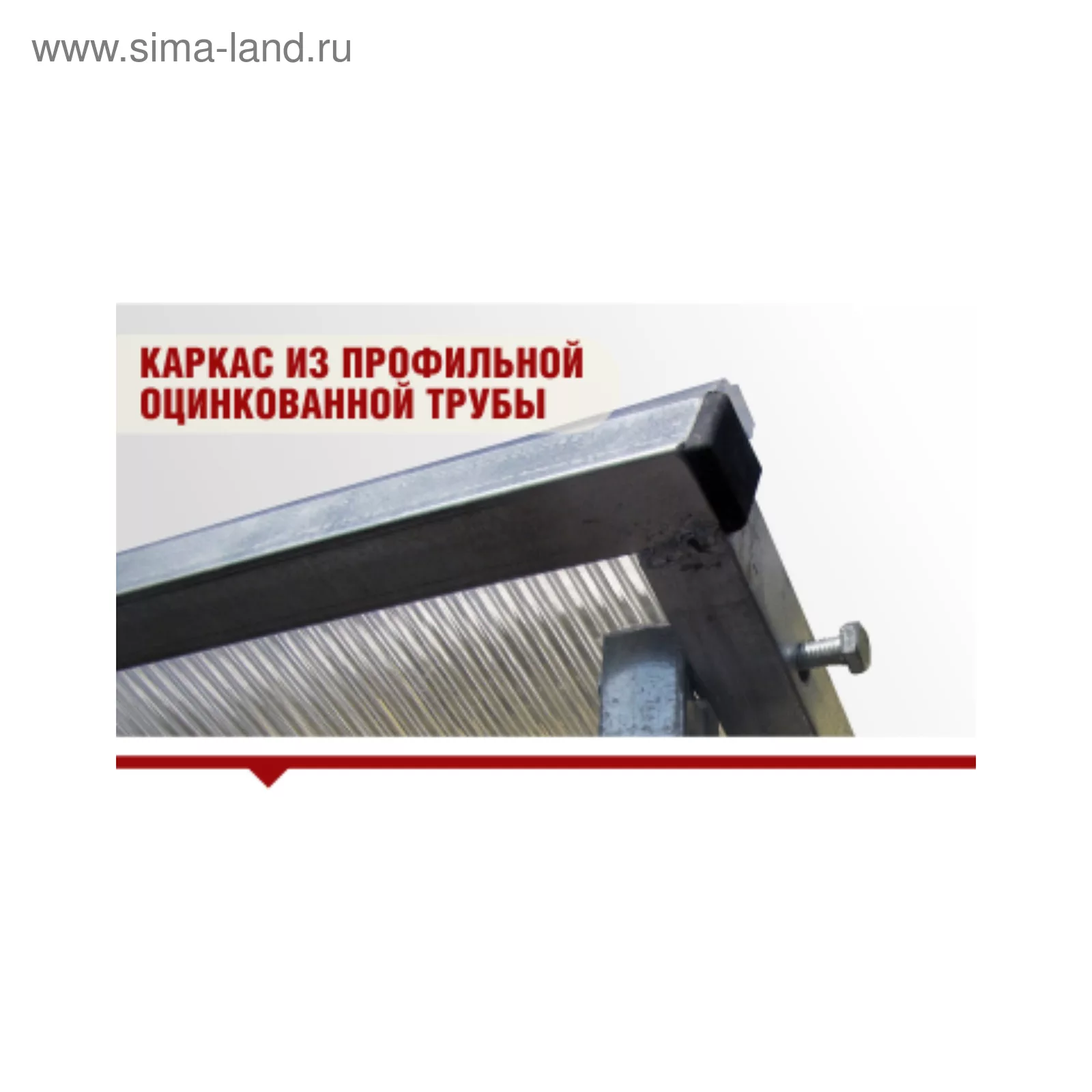 Парник-хлебница из поликарбоната «Парниша» — для теплица — фото 3