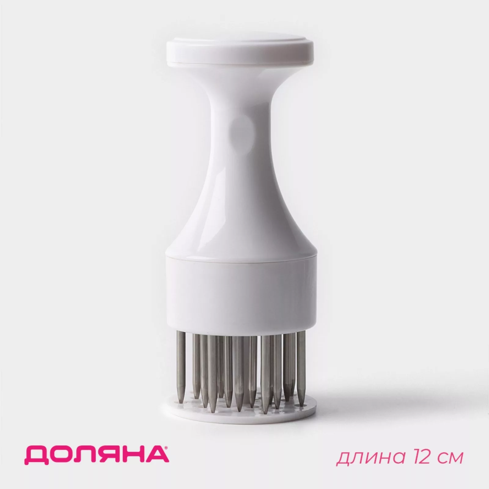 Тендерайзер для мяса Доляна «Гриль» — для отдых