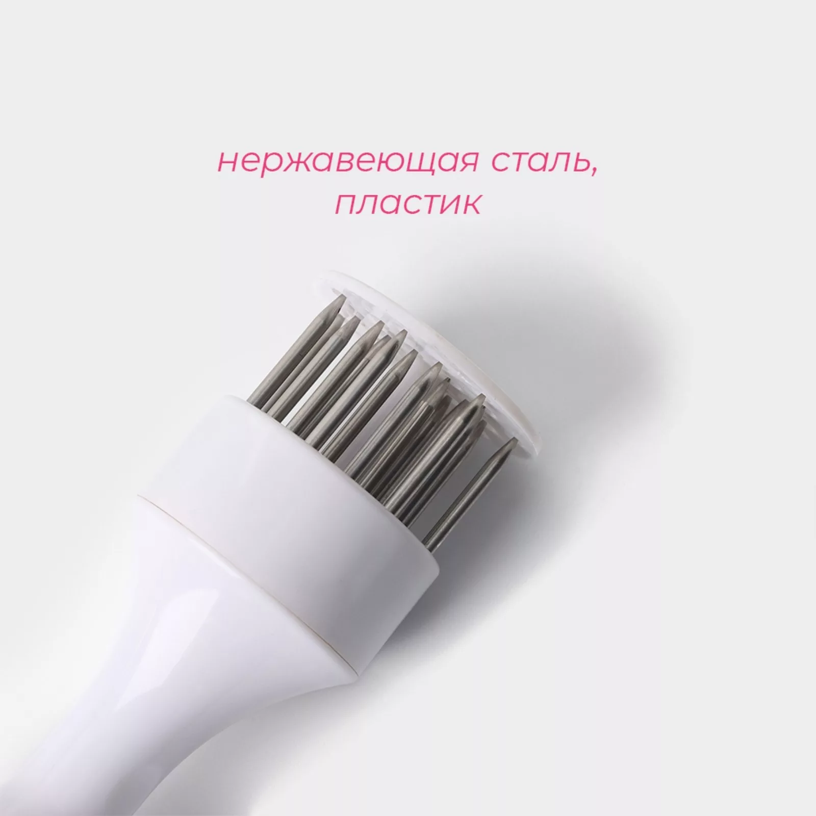 Тендерайзер для мяса Доляна «Гриль» — для отдых — фото 2