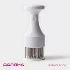Тендерайзер для мяса Доляна «Гриль» — для отдых — фото 7