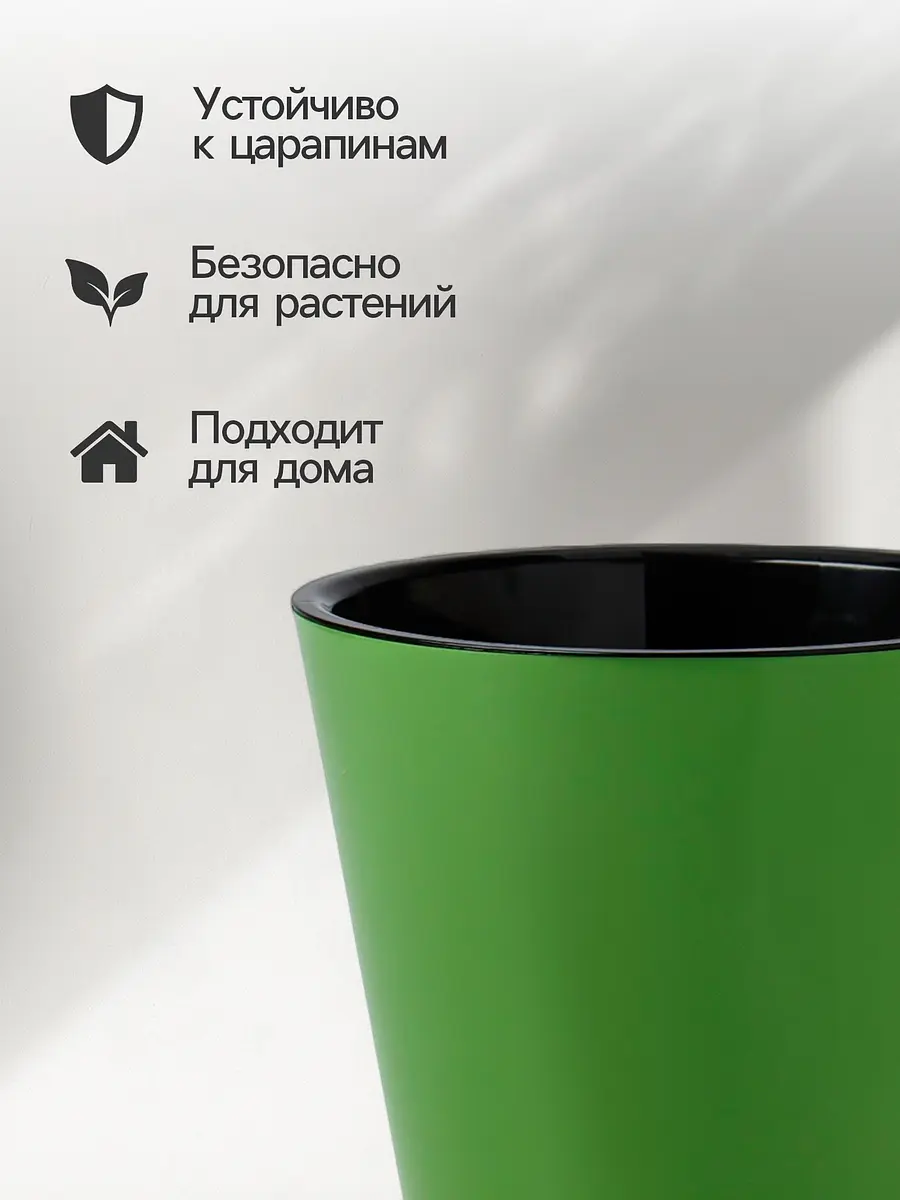 Кашпо для цветов с дренажной вставкой rosemary — для декор — фото 2