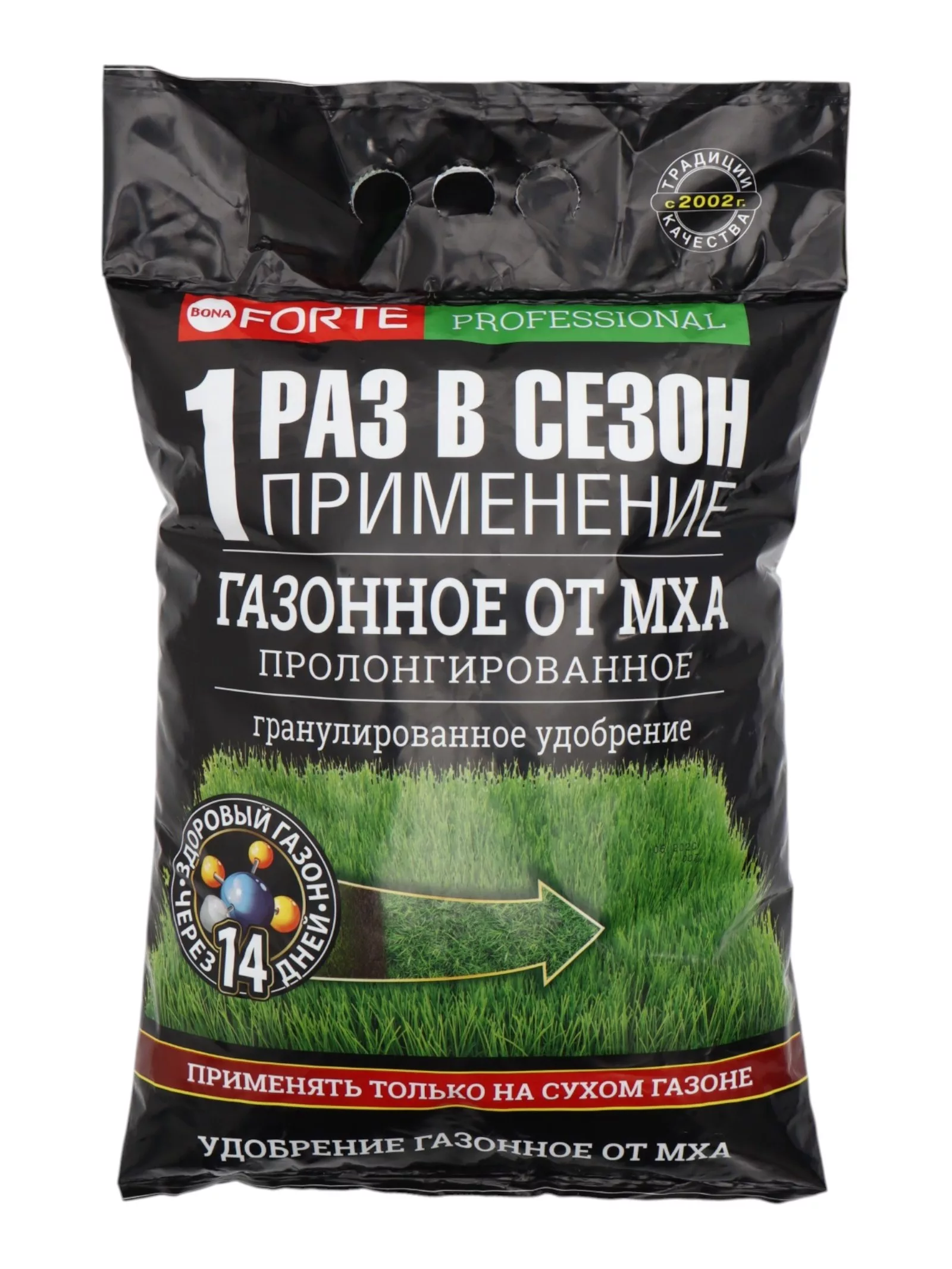 Удобрение Бона Форте газонное с защитой от мха — для огород — фото 4