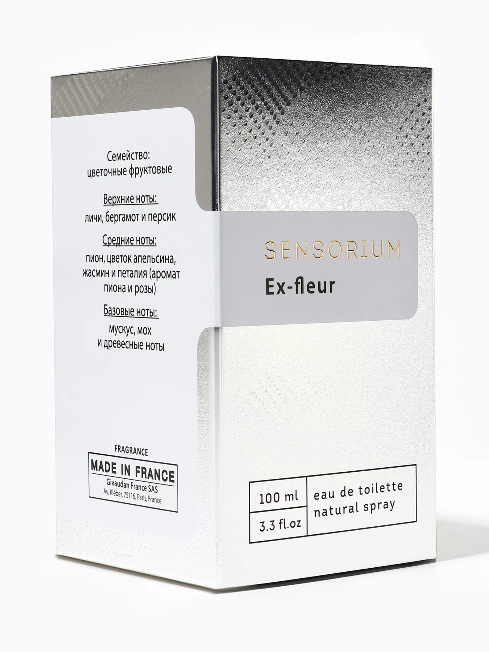 Туалетная вода женская Sensorium Ex-Fleur — фото 3