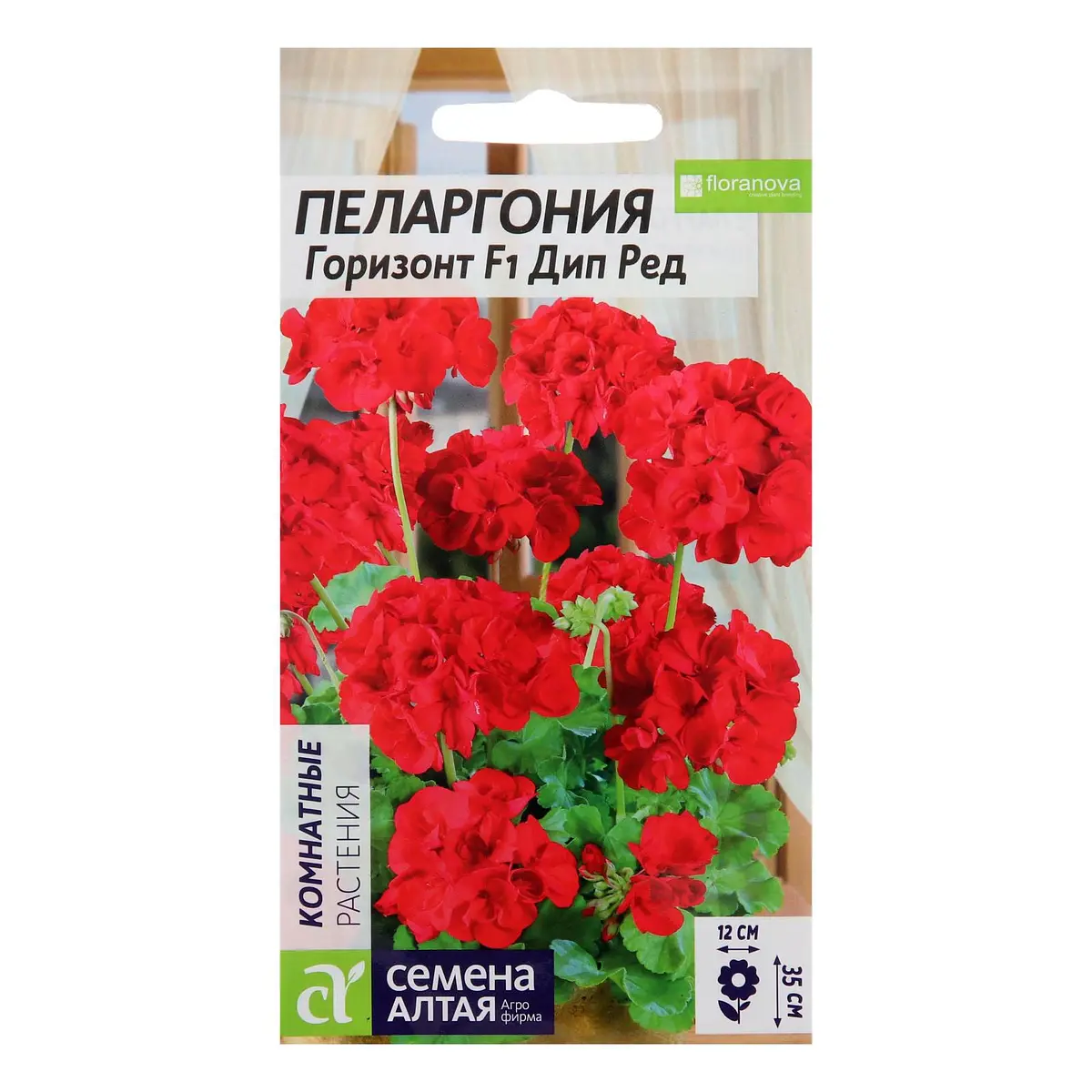 Семена цветов пеларгония — для огород