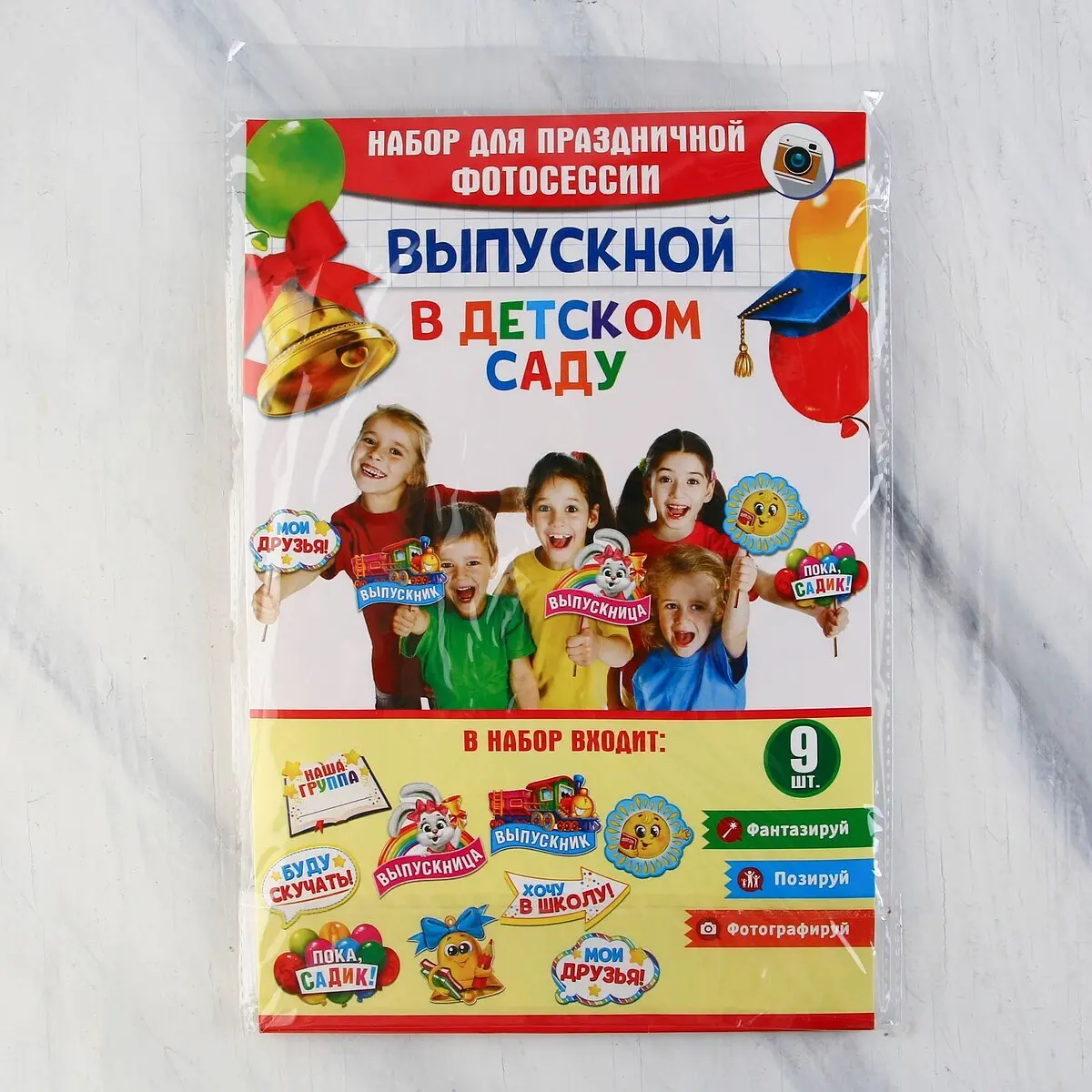 Фотобутафория на выпускной — фото 4