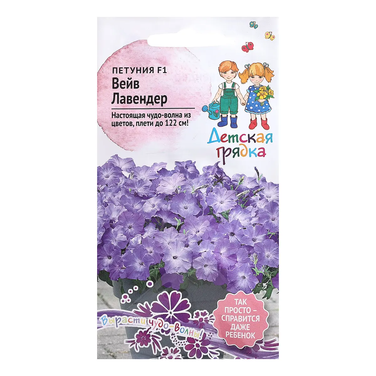 Семена цветов петуния — для огород