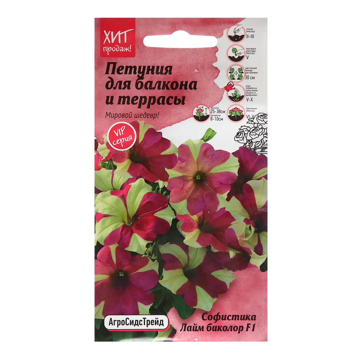 Семена цветов петуния — для огород