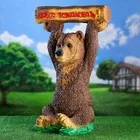 Садовая фигура из гипса «Медведь с бревном» большой — для огород — фото 6