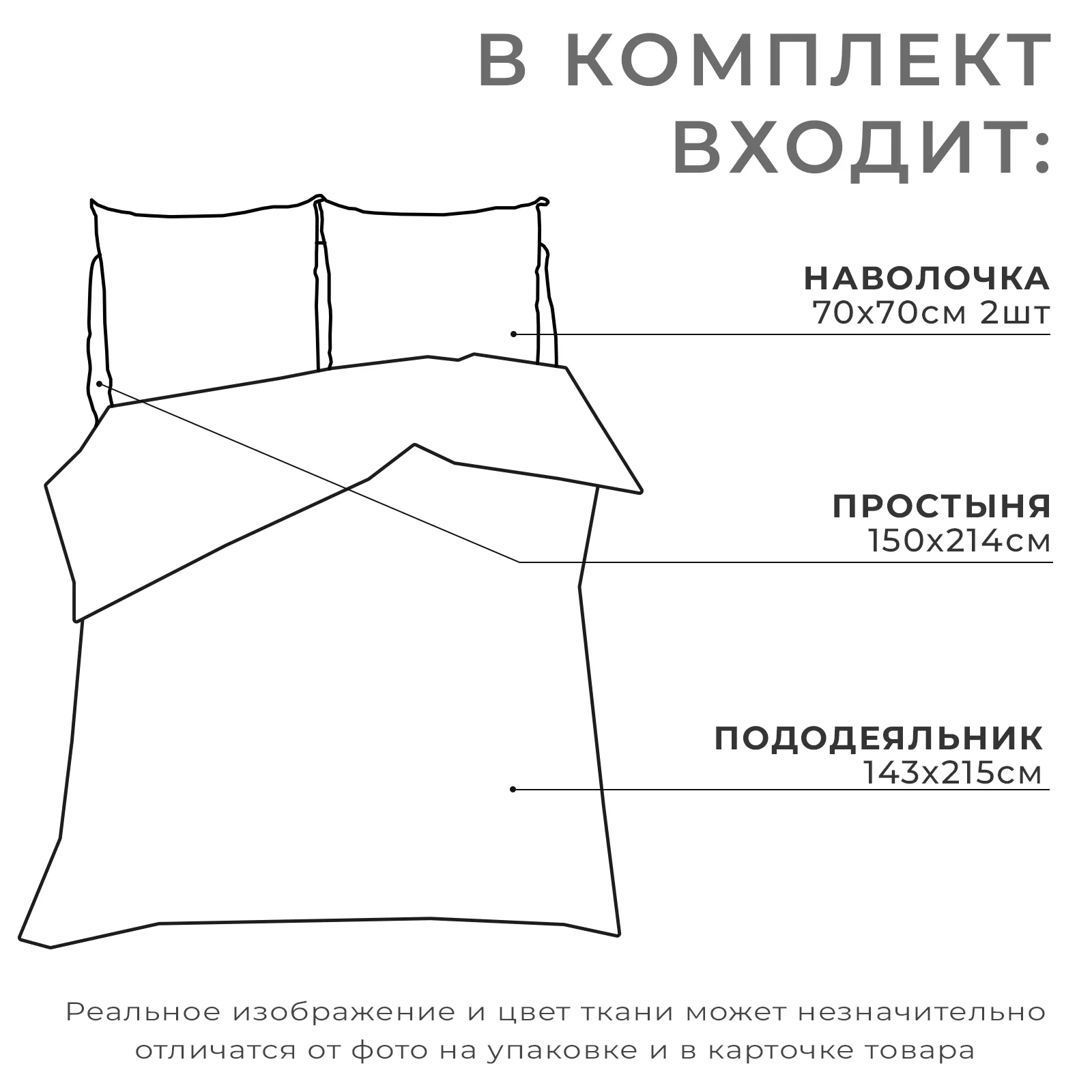 Постельное бельё 1.5-спальное «Этель. Сумрачный сад» — фото 2