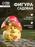 Садовая фигура из гипса «Лягушка на мухоморе» — для огород — фото 7