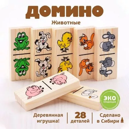 Домино «Животные» — для декор