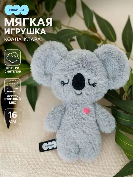 Мягкая игрушка «Коала Клара»
