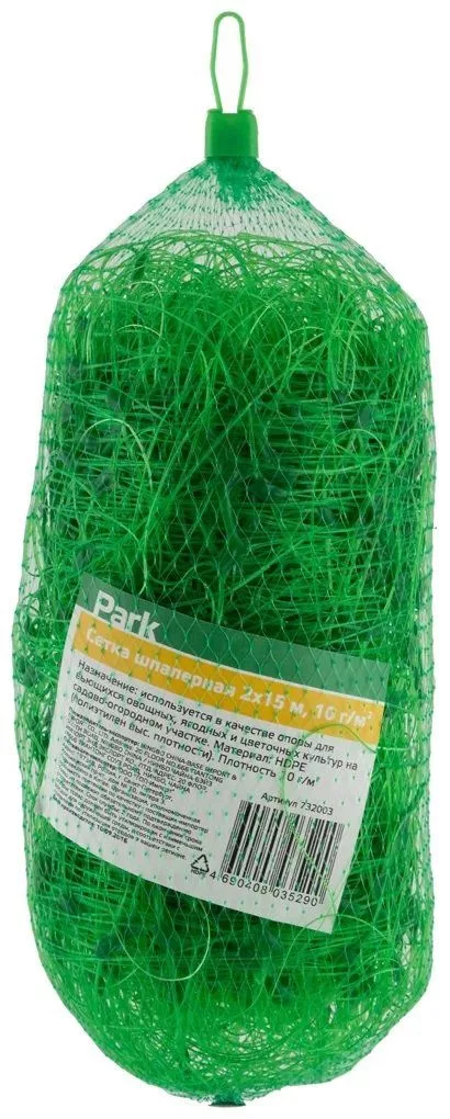 Укрывной материал Park 732001 — для теплица