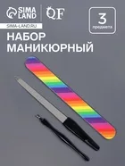 Набор маникюрный — для инструмент — фото 6