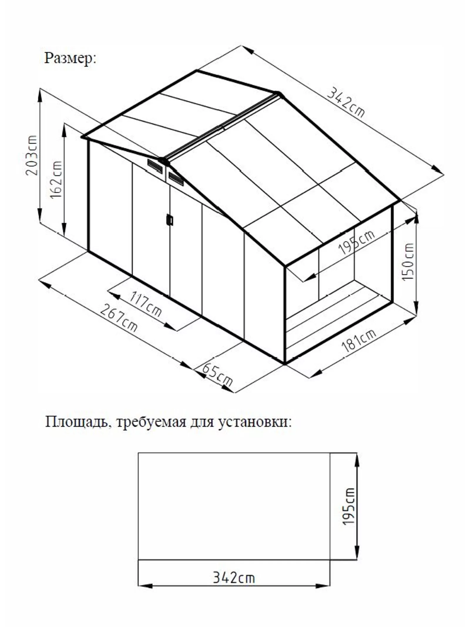 Сарай для дачи Wotex Storage-08-3 — для хранение — фото 4