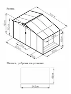 Сарай для дачи Wotex Storage-08-3 — для хранение — фото 9