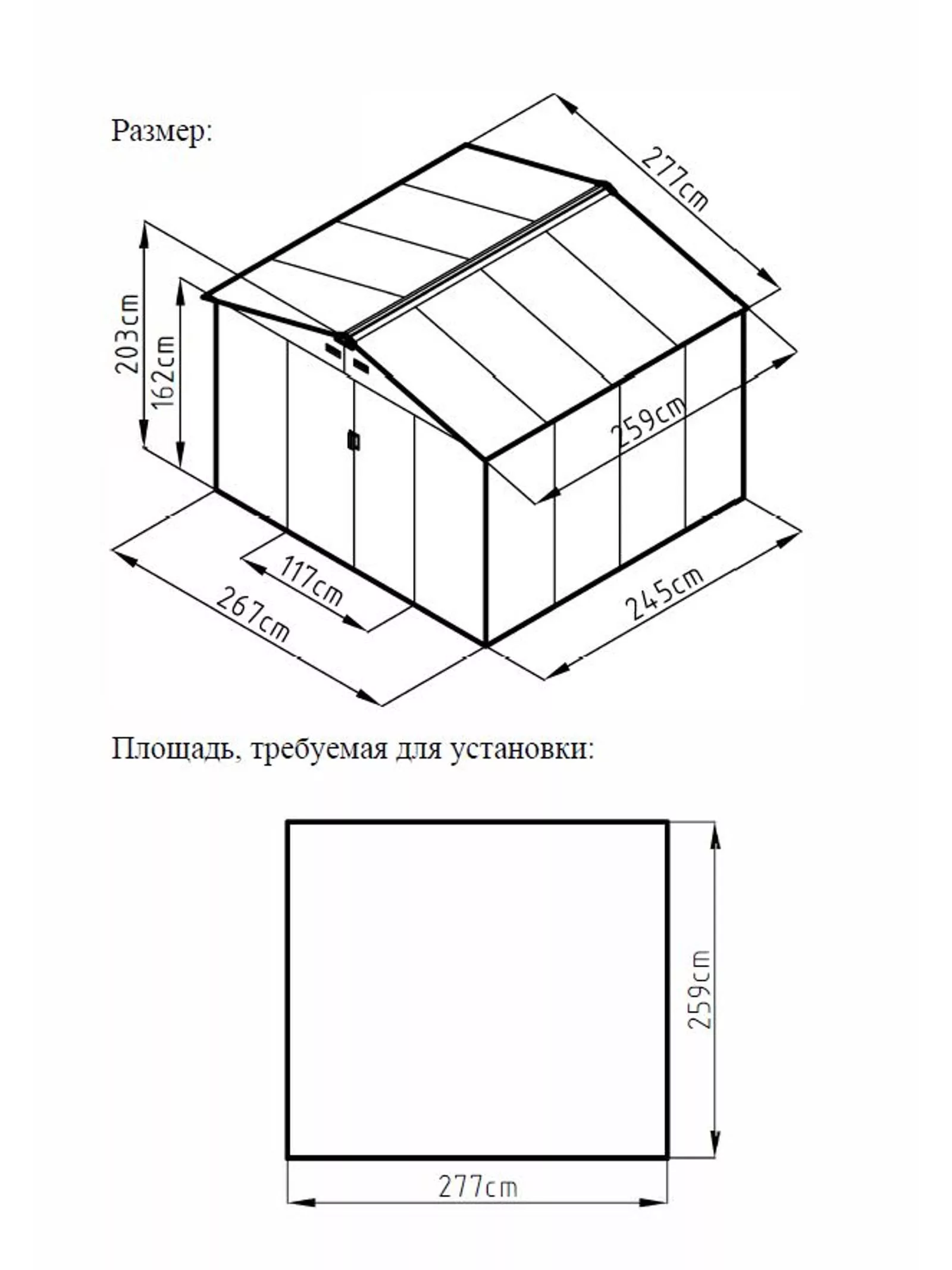 Сарай для дачи Wotex Storage-05-3 — для хранение — фото 4