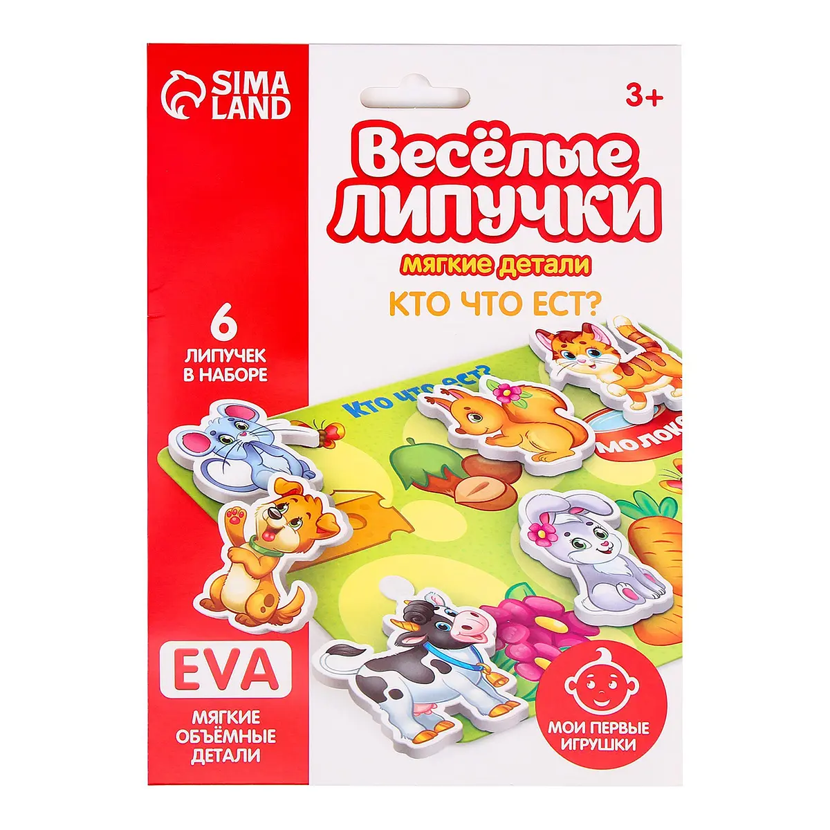 Игра на липучках — фото 6