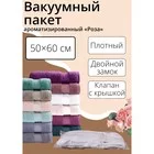 Вакуумный пакет для хранения вещей «Роза» — для хранение — фото 7