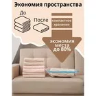 Вакуумный пакет для хранения вещей «Роза» — для хранение — фото 8
