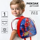 Рюкзак детский для мальчика — фото 7