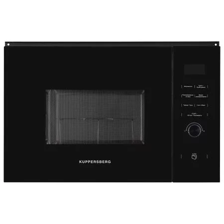 Встраиваемая микроволновая печь Kuppersberg HMW 650 BL — для отдых