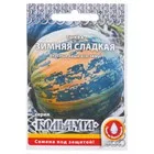 Семена Тыква "Зимняя сладкая" серия Кольчуга — для огород — фото 9