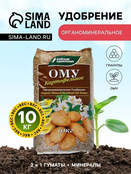 Удобрение органоминеральное «Буйские удобрения» — для огород