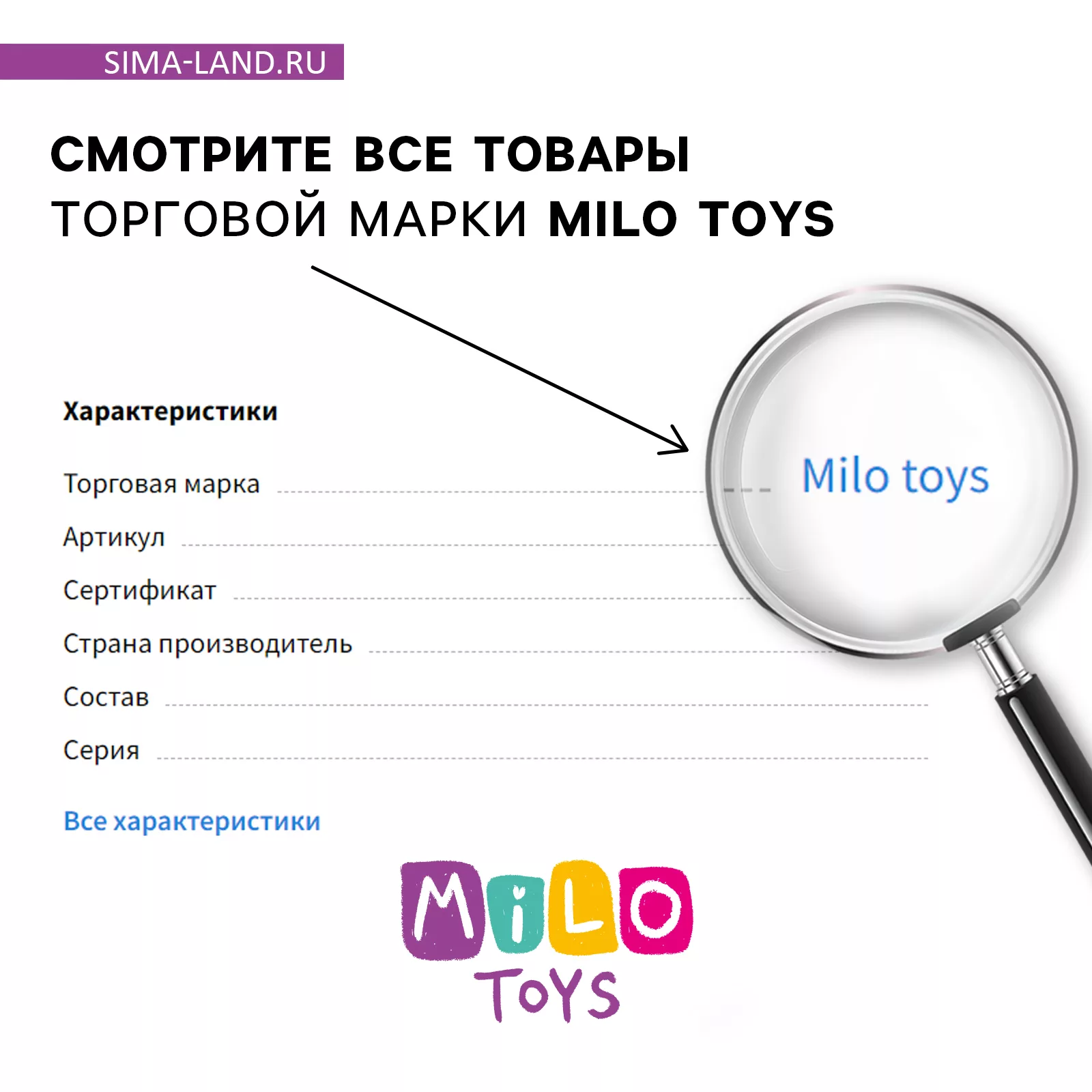 Мягкая игрушка «Морской конёк» — фото 7