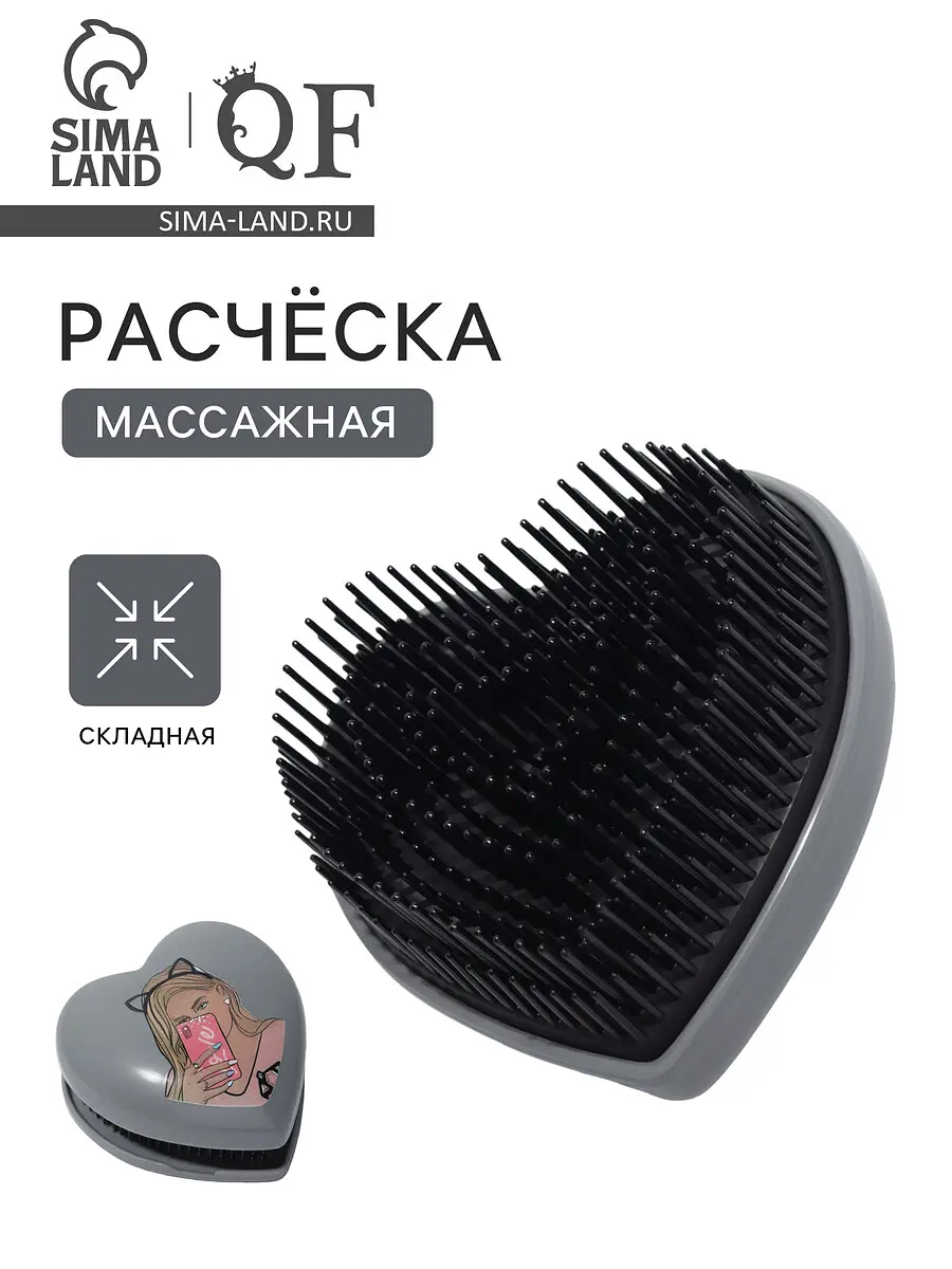 Расческа массажная — для хранение