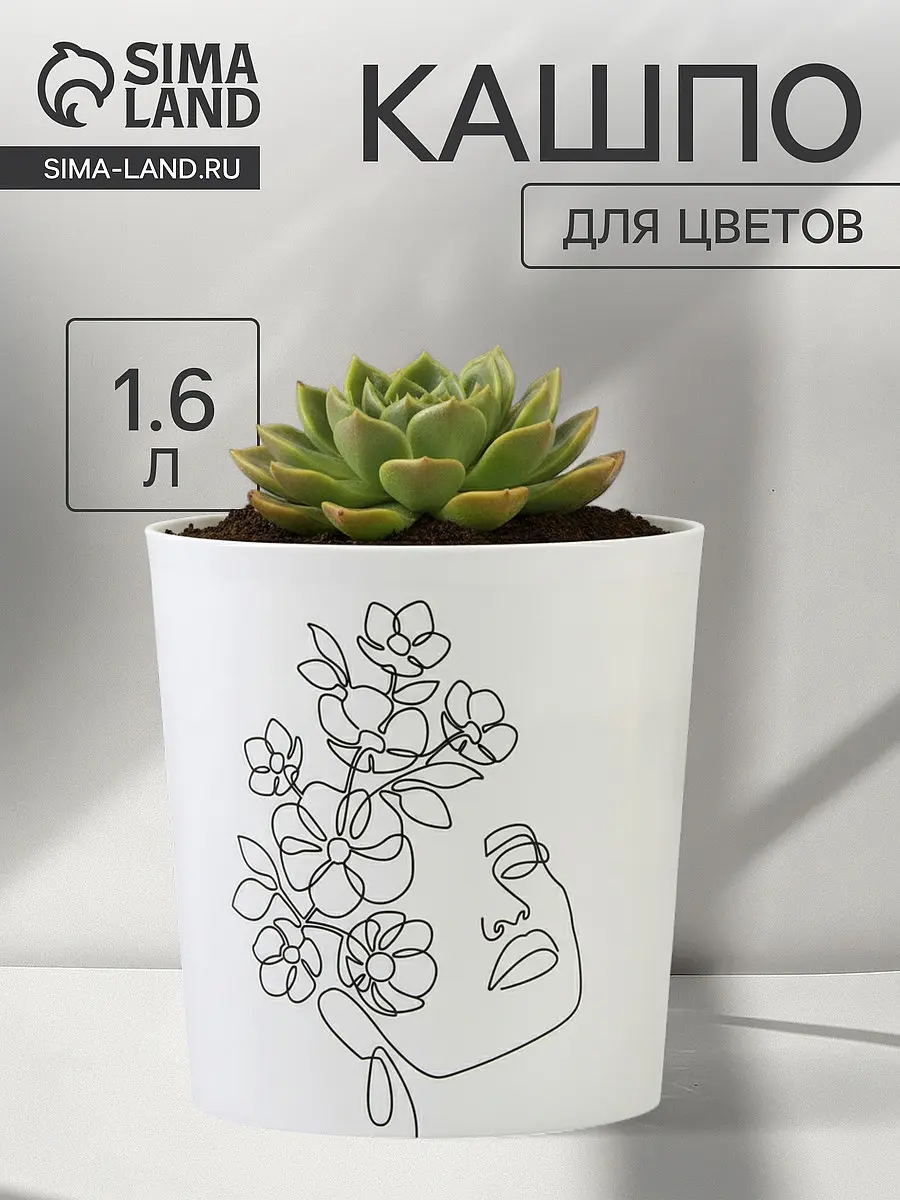 Кашпо для цветов — для декор