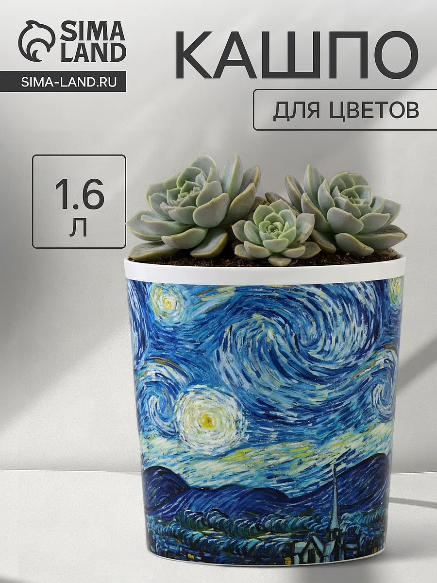 Кашпо для цветов — для декор
