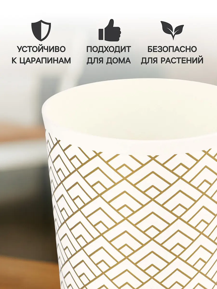 Кашпо для цветов — для декор — фото 3