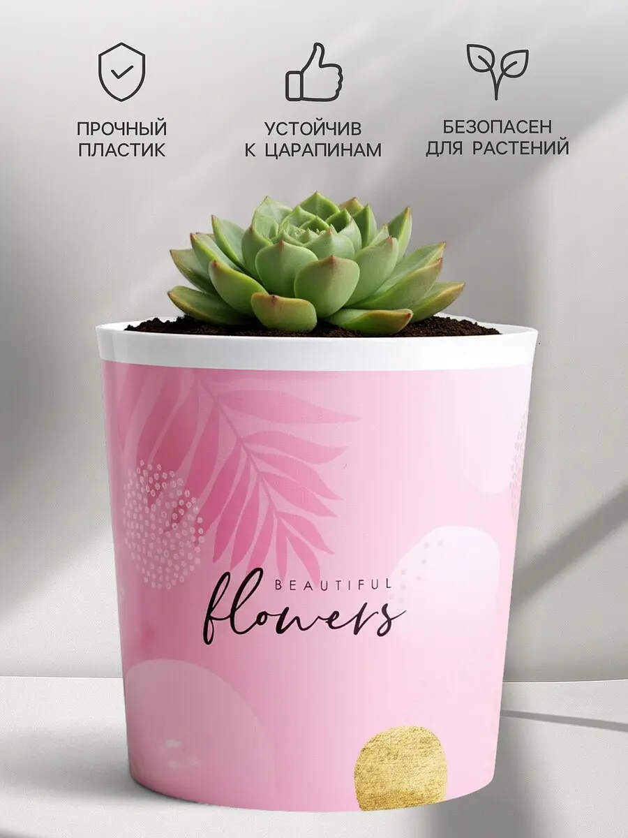 Кашпо для цветов beautiful flowers — для декор — фото 3