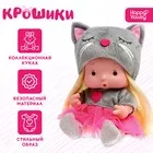 Пупс коллекционный «Крошики: Китти» — фото 7