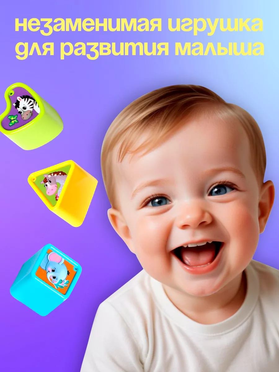 Развивающая игрушка «Музыкальный сортер» — для декор — фото 3